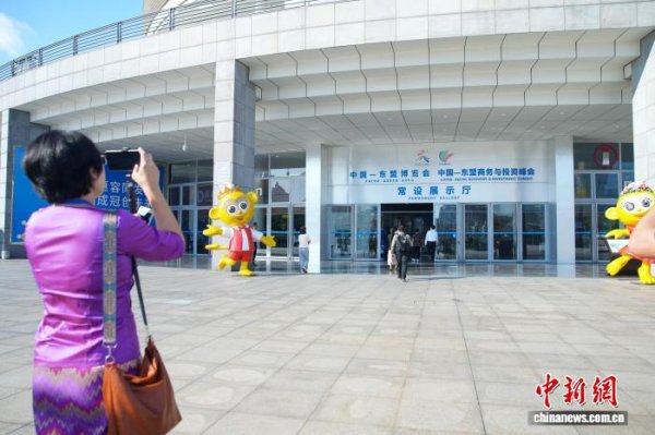 满盈网配资 东盟七国包馆或半包馆参展东博会 AI主题受欢迎