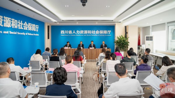 永隆配资 最高年薪150万元！四川5654个岗位面向海内外引进博士（后）